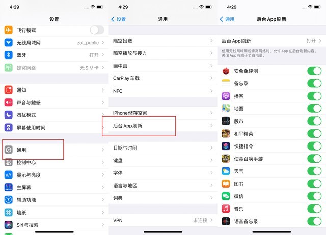 雷州苹果手机维修分享苹果 iPhone 12 的省电小技巧 
