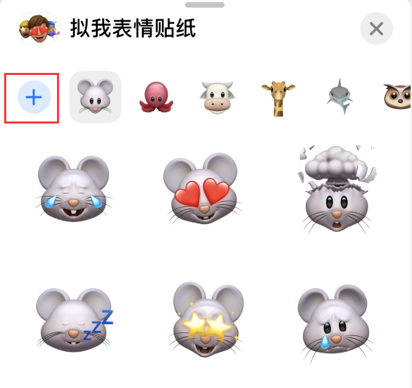 雷州苹果手机维修分享iPhone 12 小技巧 