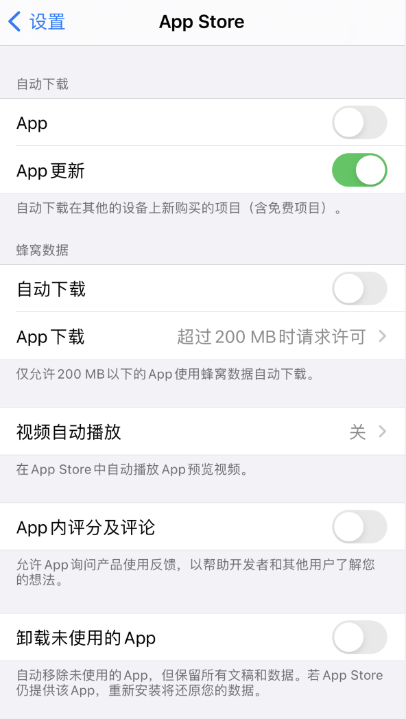 雷州苹果手机维修分享iPhone 12 已安装的 App 为什么会又显示正在安装 