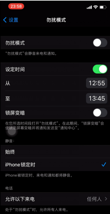 雷州苹果手机维修分享如何使用iPhone能更好的保护个人隐私 