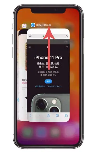 雷州苹果手机维修分享iPhone 12关闭运行程序方法教程 