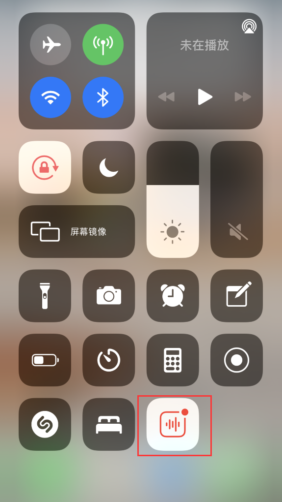 雷州苹果手机维修分享iOS 14 隐藏功能 