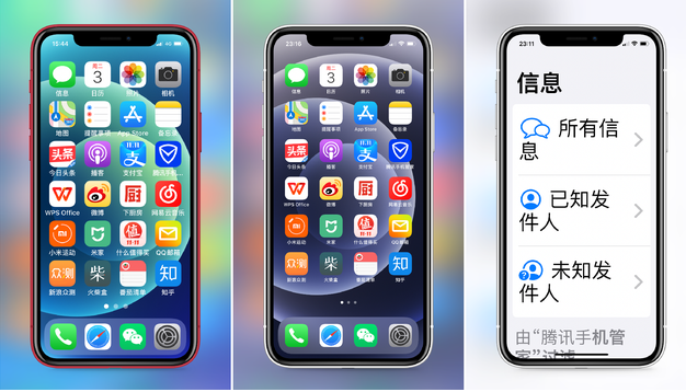 雷州苹果手机维修分享iPhone12老人模式如何开启 