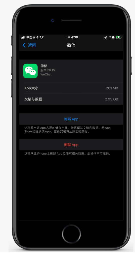 雷州苹果手机维修分享如何清理 iPhone12中的「其他」 