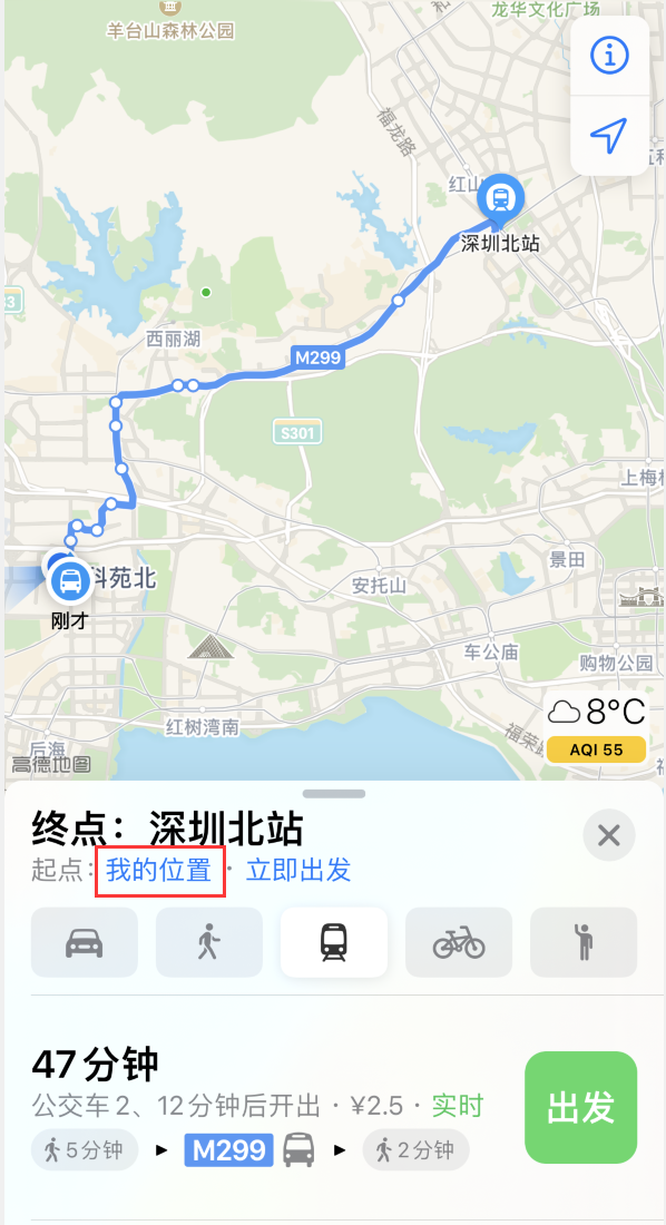 雷州苹果手机维修分享如何在 iPhone “地图”应用中获取任意地点之间的路线 