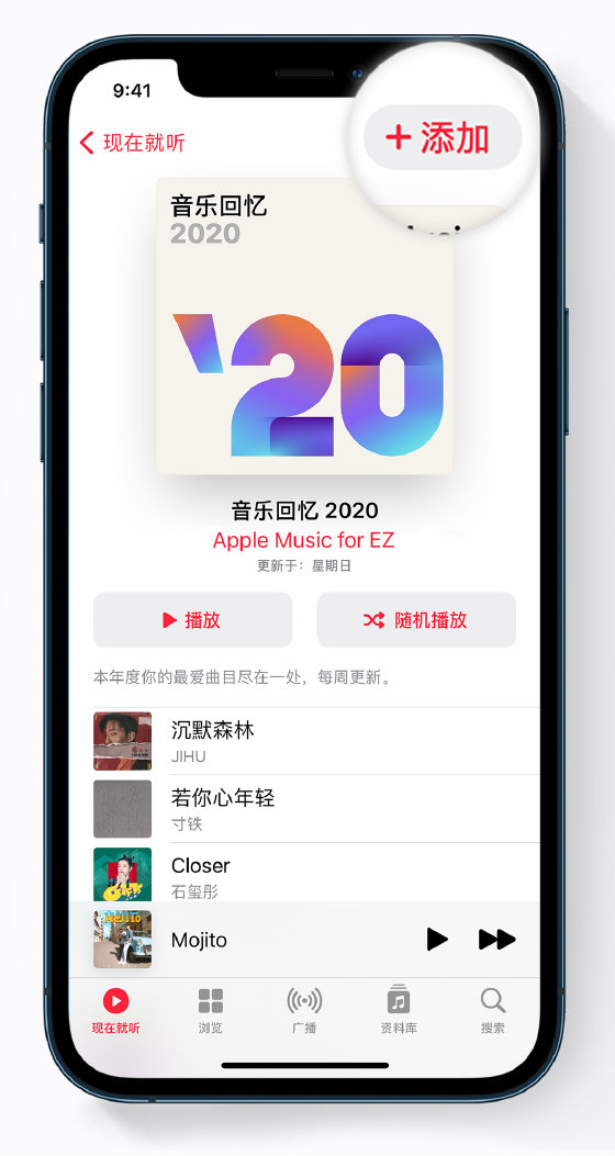 雷州苹果手机维修分享如何在 Apple Music 中查看过去一年听的歌 