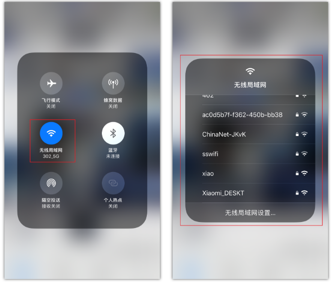 雷州苹果手机维修分享苹果iPhone12如何自动切换WiFi 