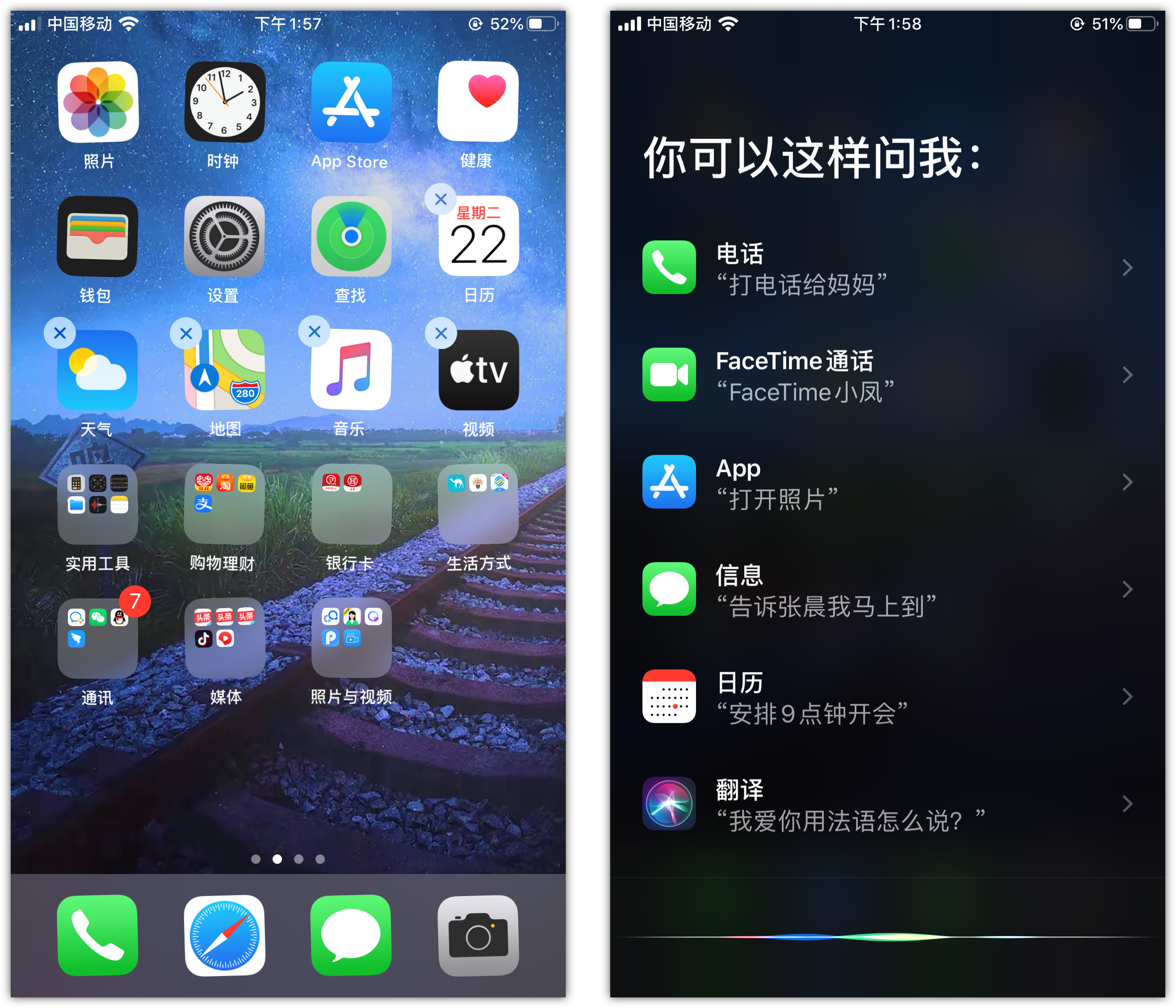 雷州苹果手机维修分享苹果iPhone 如何隐藏APP 