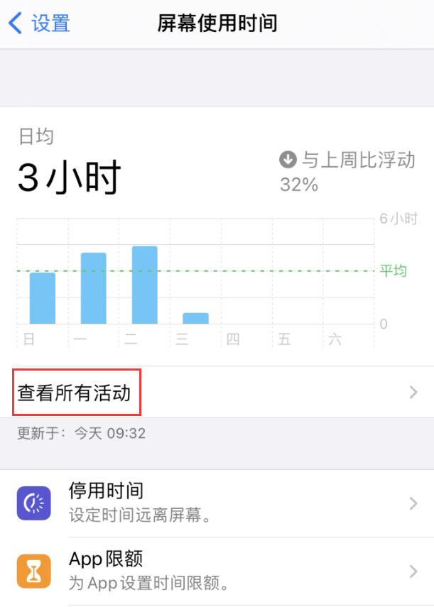 雷州苹果手机维修分享如何在 iPhone 上关闭“快捷指令”横幅通知 