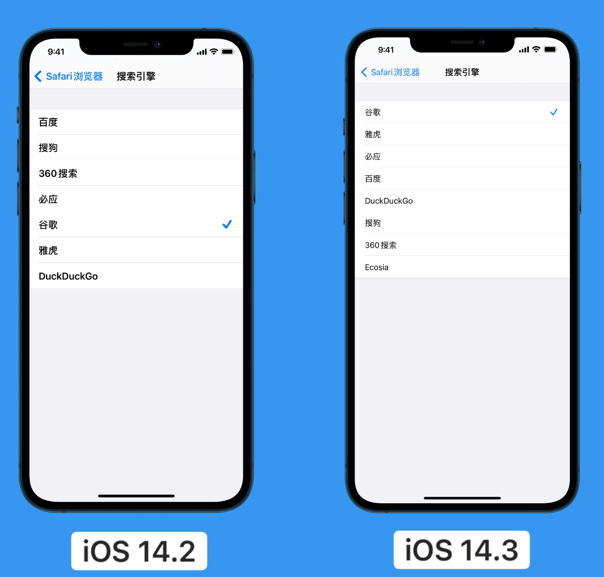 雷州苹果手机维修分享iOS 14 小技巧 
