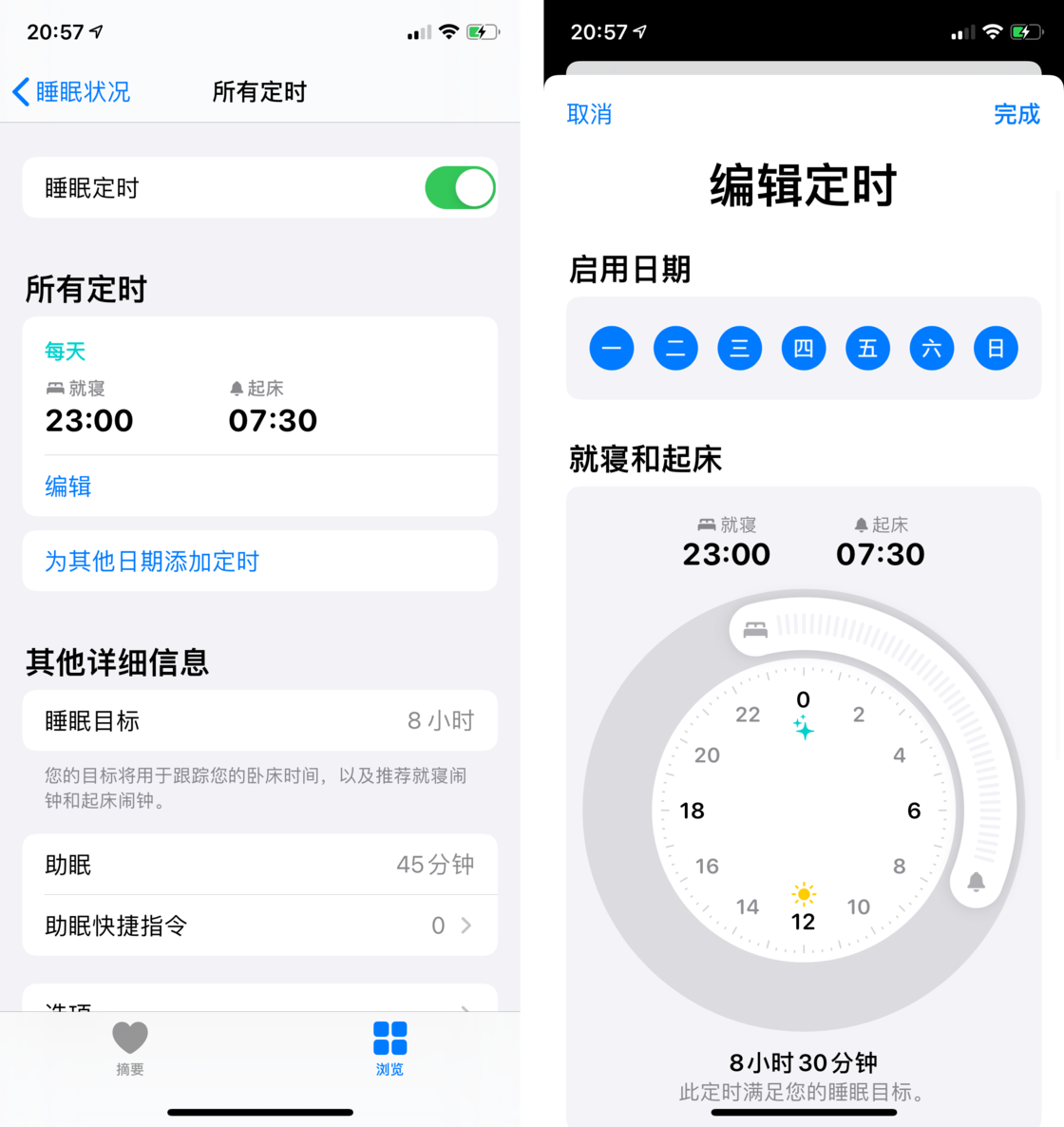 雷州苹果手机维修分享watchOS 7 教程 