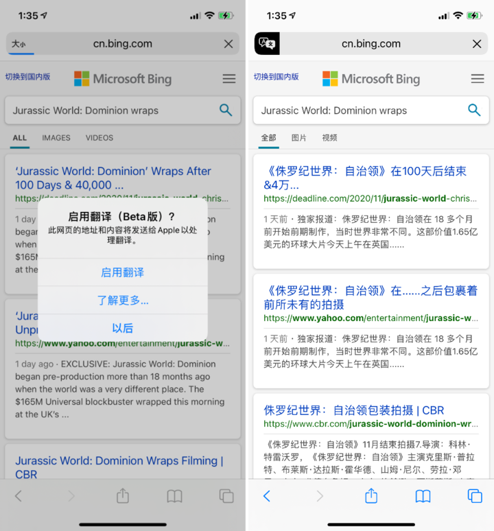 雷州苹果手机维修分享iOS 14.2 教程 