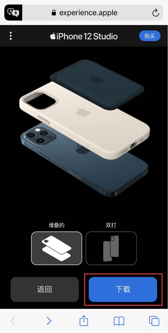 雷州苹果手机维修分享选购 iPhone 12 必备 