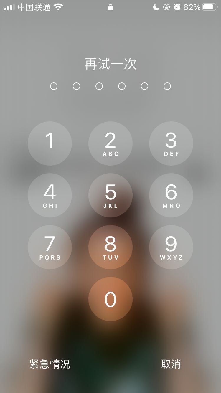 雷州苹果手机维修分享iPhone手机丢失后时间怎么做最安全 