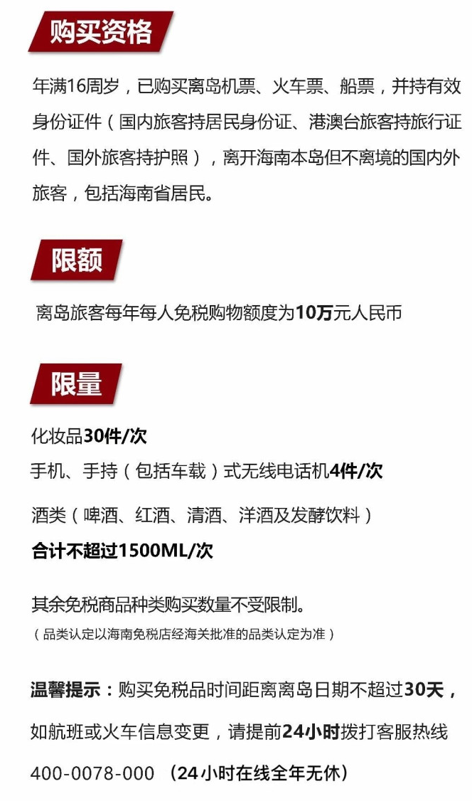 雷州苹果手机维修分享琼版 iPhone 12 售价 4784 元起，如何才能买到 