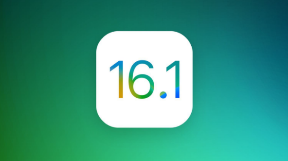 雷州苹果手机维修分享iOS 16.1 RC版升级_iOS 16.1 RC版一键刷机教程 